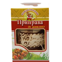 Приправа до шашлику у глиняному горщику, 100г