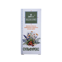 Сульфурекс для гигины и ухода за кожей ушей (масляный), 10 мл (с дозатором распылителем)