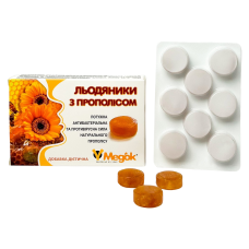 Льодяники з прополісом 8 шт