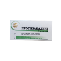Суппозитории "Противовоспалительные", 10 шт. 