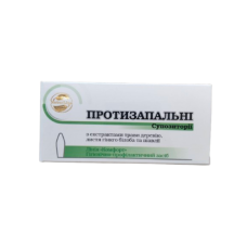 Суппозитории "Противовоспалительные", 10 шт. 