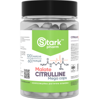 Цитрулин малат (Citrulline Malate), 750 мг, 120 капс.