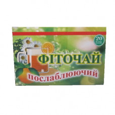 Фиточай Слабительный № 20 Фиточай Слабительный № 20