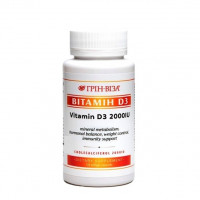 Витамин D3, капсулы №120