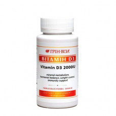 Витамин D3, капсулы №120