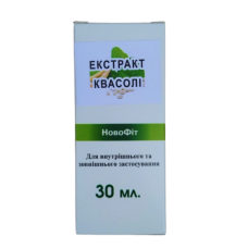 Екстракт Квасолі 30 мл