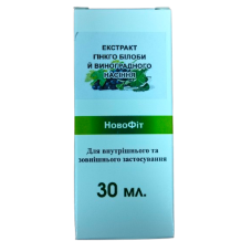 Екстракт Гінкго Білоби та Виноградних кісточок 30 м