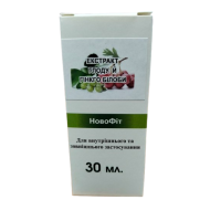 Экстракт Боярышника и Гинкго билоба 30мл