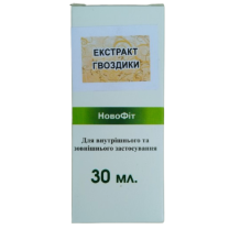 Екстракт Гвоздики 30 мл