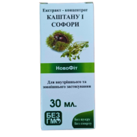 Экстракт Каштана и Софоры  30мл