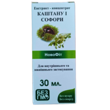 Экстракт Каштана и Софоры  30мл