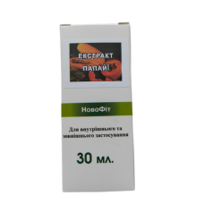 Екстракт Папайї 30 мл