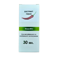 Экстракт Перца  30 мл