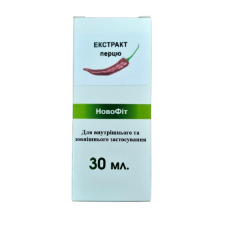 Экстракт Перца  30 мл