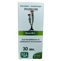 Экстракт Родиолы Розовой 30мл.