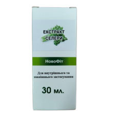 Екстракт Селери 30мл.