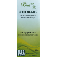 Фитолакс 30 мл