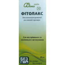Фітолакс 30 мл