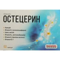 Остецерин 60 капс.