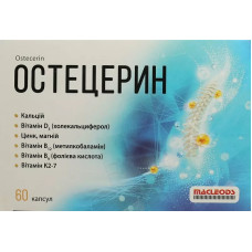 Остецерин 60 капс.