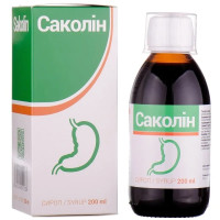 Саколин сироп 200мл