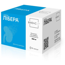 Либера 90 капс. по 300 мг