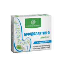 Бифидолактин-Д симбиотик 60 капс.