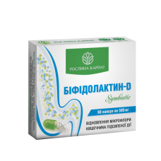 Бифидолактин-Д симбиотик 60 капс.