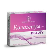 Колагенум - Beauty (Б'юті) 60 капс.