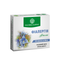 Фиалергин 60 табл.