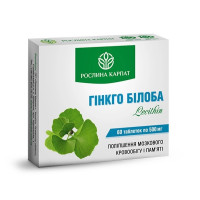 Гінкго білоба з Лецитином, 60 табл.