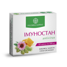 Імуностан 60 капс.