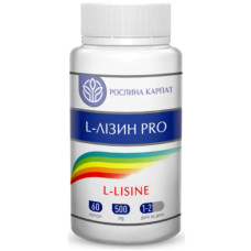 L-Лизин PRO, 60 капс.