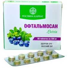 Офтальмосан  Lutein 500мг 60 табл.