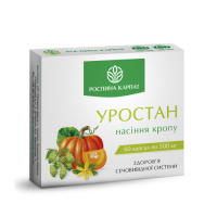 Уростан 60 капс.