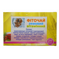 Фиточай зимний витаминный №20
