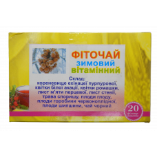 Фиточай зимний витаминный №20