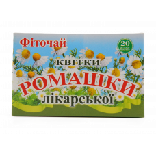 Ромашки лікарської квітки у фільтр пакетах  №20