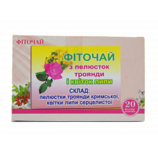 Фиточай из лепестков розы и цветков липы, 20 ф. п. Фиточай из лепестков розы и цветков липы, 20 ф. п.