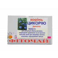 Корень Цикория Дикого, 20 ф. п.