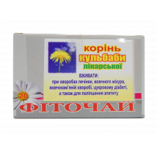 Корень Одуванчика Лекарственного, 20 ф. п.