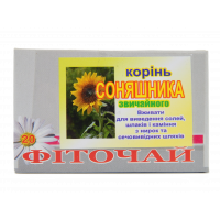 Корінь Соняшника Звичайного, 20 ф. п.