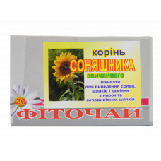 Корінь Соняшника Звичайного, 20 ф. п.