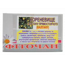 Кореневище Перстачу Прямостоячого (Калгану), 20 ф.п.