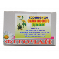 Корневище Омана Высокого (Девясила), 20 ф. п.