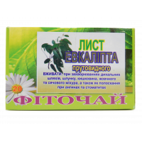 Листья Эвкалипта Прутовидного, 20 ф. п.