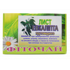 Лист Евкаліпта Прутовидного, 20 ф. п.