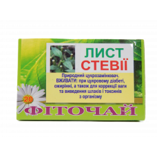 Листья Стевии, 20 ф. п. Листья Стевии, 20 ф. п.