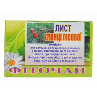 Листья Земляники  Лесной, 20 ф. п.