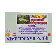 Плоды Дикой Моркови, 20 ф.п. Плоды Дикой Моркови, 20 ф.п.